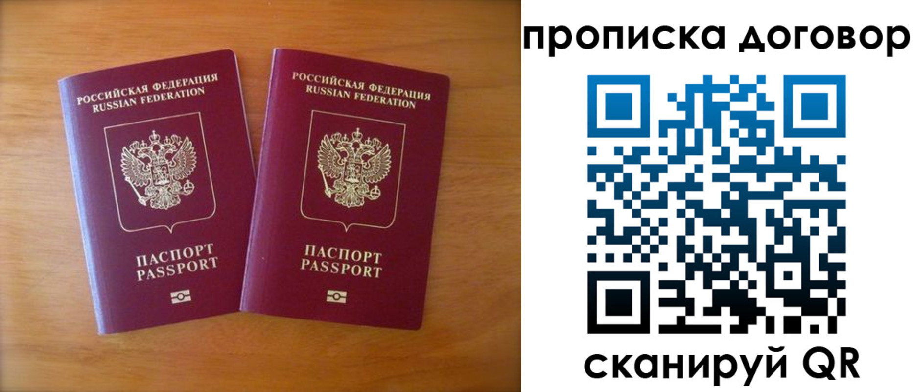 временная регистрация госуслуги в Уяре