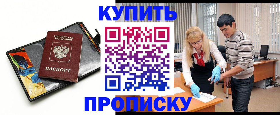 регистрация для школы в Уяре