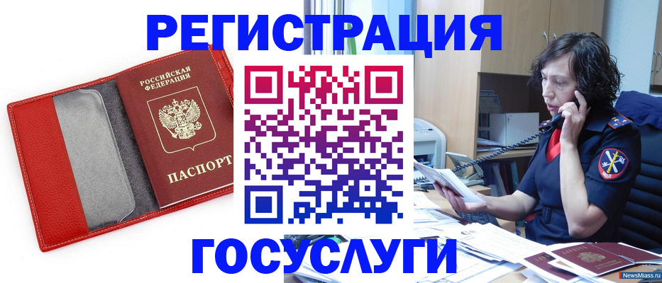 найти адрес прописки в Уяре