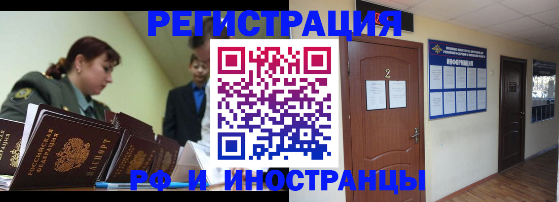 пропишу в квартире в Уяре