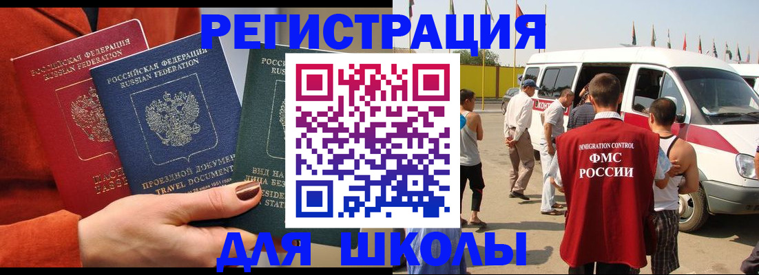 найти адрес прописки в Уяре
