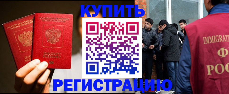 найти адрес прописки в Уяре